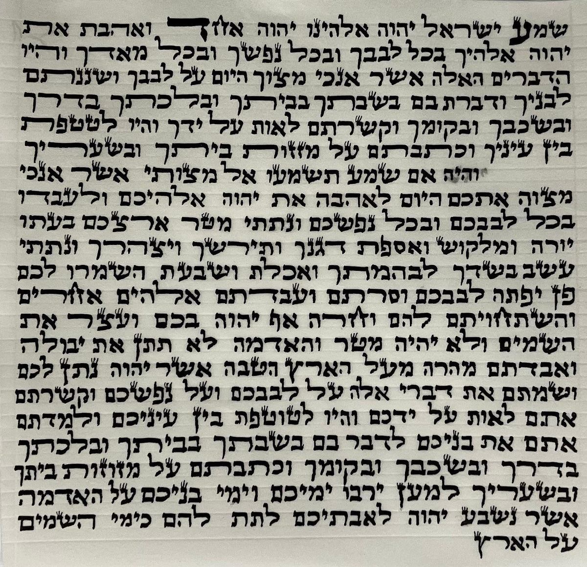 קלף מזוזה ספרדי כשר ומהודר 12 ס״מ