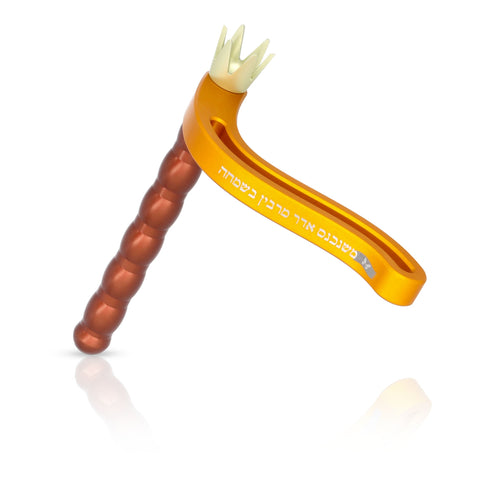 רעשן מהודר לפורים Royal חום