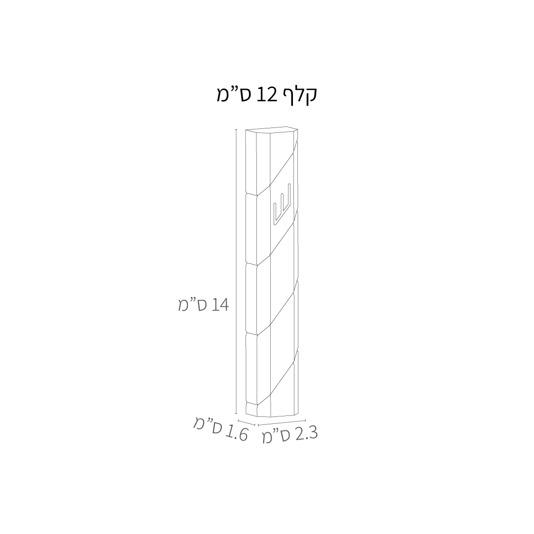 מידות בית מזוזה פוליגוני Wave