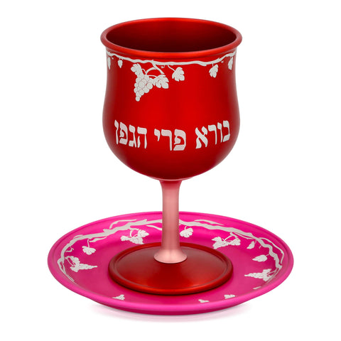 גביע קידוש לשבת וחג Fruit of the Vine